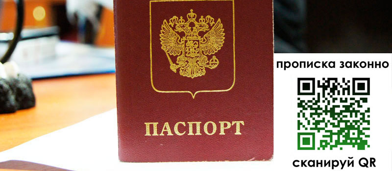 в Каргополе height= регистрация в Каргополе